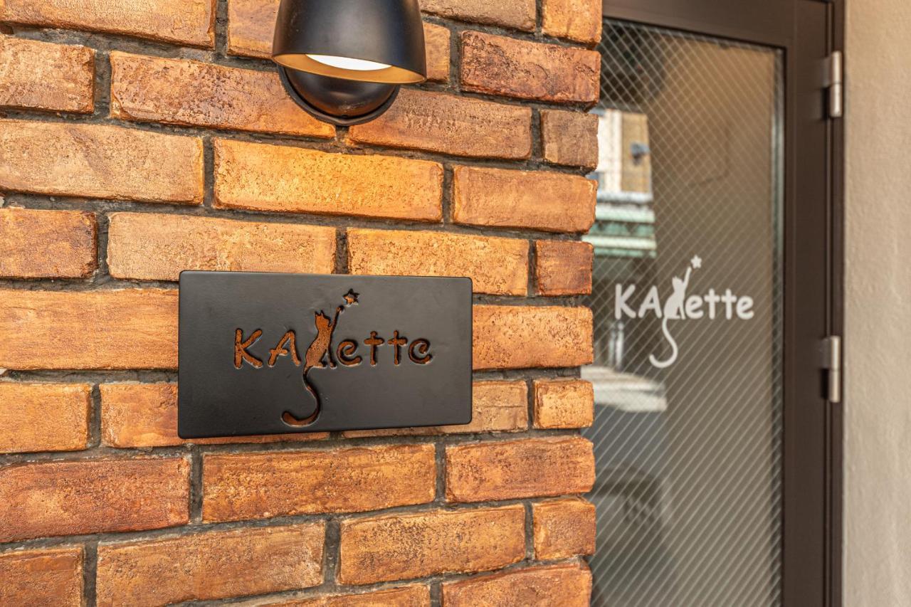 الشقق الفندقية تاكايامافي  Kajette المظهر الخارجي الصورة